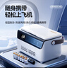 夢(mèng)選胰島素冷藏盒便攜式小冰箱充電隨身制冷干擾素生長(cháng)激素戶(hù)外冷藏箱 曬單實(shí)拍圖