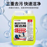 巨奇嚴選 家政開(kāi)荒保潔專(zhuān)用清潔劑2.5L工具套裝瓷磚地板乳膠漆清潔劑 曬單實(shí)拍圖