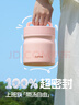 蘇泊爾學生保溫飯盒兒童便當盒316L餐盒上班族帶飯大容量保溫桶 曬單實拍圖