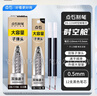 點(diǎn)石制筆時(shí)空艙按動(dòng)筆芯0.5大容量雙珠速干替芯極光靜音時(shí)空倉賽博光年硬核太空艙中性筆芯DS-1156 12支黑色盒裝 曬單實(shí)拍圖