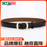 卡帝樂(lè )鱷魚(yú)女士皮帶牛皮韓版裝飾閑腰帶休簡(jiǎn)約百搭針扣褲帶禮物送女友 曬單實(shí)拍圖