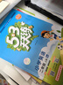 【2025秋新版】53天天練一二三年級四五六年級上冊2025秋語(yǔ)文數學(xué)英語(yǔ)人教北師版外研教材同步隨堂練習冊曲一線(xiàn)5.3同步訓練人教版五三天天練5+3 二年級上冊-2025秋 數學(xué) 北京版 曬單實(shí)拍圖