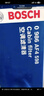 博世（BOSCH）汽車(chē)空氣濾芯空氣濾清器空濾格2869適配奧迪A4L/A4/A5/Q5等 曬單實(shí)拍圖