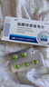 [安士] 鹽酸伐昔洛韋片0.3g*6片/盒 曬單實(shí)拍圖