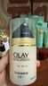 玉蘭油（OLAY）多效面霜50g補水潤膚抗皺緊致保濕面霜生日禮物送女友 曬單實(shí)拍圖