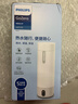 飛利浦（PHILIPS）燒水杯保溫杯便攜式燒水杯子旅行電加熱水杯壺男女士實(shí)用禮物 曬單實(shí)拍圖