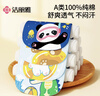潔麗雅（Grace）A類(lèi)純棉嬰兒吸汗巾幼兒園3-6歲兒童墊背巾卡通4層紗布隔汗墊5條裝 曬單實(shí)拍圖