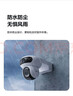 螢石魔丸H90室外4G攝像頭 家用監控三云臺攝像頭 400萬(wàn)+400萬(wàn)雙攝 4G聯(lián)網(wǎng) 內置無(wú)限流量 聯(lián)動(dòng)智能追蹤 曬單實(shí)拍圖