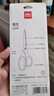 得力（deli）剪刀辦公手工剪子家用 辦公用品安全人機造型學(xué)生圓頭剪紙刀美工刀180mm 6091黑色 曬單實(shí)拍圖