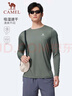 駱駝（CAMEL）長(cháng)袖速干T恤男跑步健身圓領(lǐng)運動(dòng)上衣 C15CAVLZ012 青鈍綠 XL 曬單實(shí)拍圖