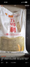 五得利面粉八星雪花小麥粉50斤    家庭用大包裝多用途包子餃子烙餅 曬單實(shí)拍圖