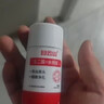 白云山清潔面膜壬二酸泥膜棒去黑頭粉刺祛痘去角質(zhì)收縮毛孔控油40g/支 曬單實(shí)拍圖