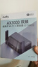 CUDY AX3000 WiFi 6 迷你路由器 TR3000 2.5G網(wǎng)口 輕NAS USB充電寶供電 家用 宿舍 寢室 便攜 隨行  曬單實(shí)拍圖