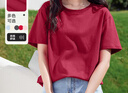 班尼路短袖t恤女裝純棉寬松小個(gè)子女生上衣服夏季2026新款百搭純色半袖 車(chē)厘子紅-純色 【100%棉】 S 曬單實(shí)拍圖
