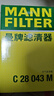 曼牌（MANNFILTER）空氣濾清器空氣濾芯C28043M朗逸高爾夫8寶來POLO Plus/明銳/Q3Q2L 曬單實(shí)拍圖