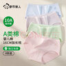 都市麗人A類(lèi)棉女士?jì)妊澟?00%純棉10A抑菌中腰女生三角褲獨立包裝4條L 曬單實(shí)拍圖