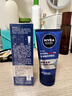 妮維雅（NIVEA）男士【王子奇同款】多膚質(zhì)可用水活補水保濕暢透潤膚乳50g滋潤乳 曬單實(shí)拍圖