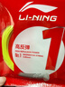 李寧羽毛球線(xiàn)羽毛球拍線(xiàn)網(wǎng)線(xiàn)一號 五號 1號線(xiàn)高彈力5號線(xiàn)耐打反彈羽線(xiàn) 一號線(xiàn)（熒光黃）AXJT017-3 曬單實(shí)拍圖