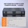 keepLINK全千兆標(biāo)準(zhǔn)16口POE供電交換機(jī)240W攝像頭監(jiān)控網(wǎng)絡(luò)分線轉(zhuǎn)換器AI智能分流交換器316GP 曬單實(shí)拍圖