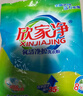 欣家凈氧潔凈護洗衣粉去漬亮白無(wú)殘留洗衣粉校服 試用裝國標產(chǎn)品260g 曬單實(shí)拍圖