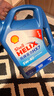 殼牌（Shell）機油全合成機油5w-40(5w40) API SP級 4L 藍殼HX7 PLUS京東養車(chē) 曬單實(shí)拍圖