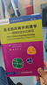費希臨床精神病理學(xué)—精神科癥狀和體征（第4版） 曬單實(shí)拍圖
