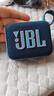JBL GO4 音樂(lè )金磚四代 【國家補貼】藍牙音箱 戶(hù)外便攜音箱 手機電腦音響 雙11購物 jbl go4 爵士藍 曬單實(shí)拍圖