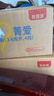 貝因美【有效期至26年4月】菁愛(ài)兒童配方奶粉4段800g*6全面營(yíng)養吸收 曬單實(shí)拍圖