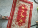 腳踏墊門(mén)口地墊門(mén)墊腳墊門(mén)口進(jìn)戶(hù)門(mén)地墊紅色喜慶地墊出入平安 出入平安3 80cm*120cm 厘米(尺寸) 曬單實(shí)拍圖