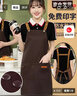 龍偉聯(lián)合防水圍裙工作服定制水果奶茶火鍋飯店餐廳防油圍腰男士圍裙防水 曬單實(shí)拍圖