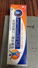 扶他林【原研進(jìn)口】雙氯芬酸二乙胺乳膠劑 2%*50g 緩解肌肉關(guān)節疼痛軟組織扭傷拉傷挫傷腰背部損傷骨關(guān)節炎 曬單實(shí)拍圖