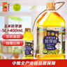 初萃 中糧玉米胚芽油5L+400mL 非轉基因 食用油 一級 物理壓榨 曬單實(shí)拍圖