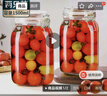 拜杰玻璃密封罐儲物瓶泡酒容器玻璃瓶子蜂蜜瓶罐頭瓶泡菜壇子1500ml*2 曬單實(shí)拍圖