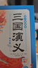 【點讀版】三國演義幼兒美繪本全10冊兒童歷史繪本3-6-9歲中華經(jīng)典名著幼兒注音版小學(xué)生一二年級漫畫書寶寶睡前故事圖畫書連環(huán)畫 三國演義幼兒美繪本：全10冊（點讀版） 曬單實拍圖