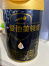 愛(ài)他美（Aptamil）領(lǐng)熠較大嬰兒配方奶粉2段（6—12月齡） 800g*1罐  愛(ài)他美領(lǐng)熠 曬單實(shí)拍圖