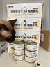 皇家搭檔貓罐頭新配方雞肉羊奶慕斯系列高湯補水0膠0誘食0防腐 【奶昔羊乳6罐】 曬單實(shí)拍圖