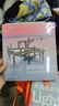攝影構圖藝術(shù)+攝影構圖150個(gè)技法 京東套裝2冊 攝影客出品   曬單實(shí)拍圖