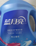 藍月亮洗衣液12斤套裝：亮白增艷薰衣草3kg瓶+1kg袋*3 曬單實(shí)拍圖