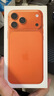 Apple/蘋(píng)果 iPhone 17 Pro Max 256GB 星宇橙色 支持移動(dòng)聯(lián)通電信5G 雙卡雙待手機 曬單實(shí)拍圖