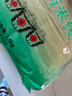 小崗村鐵棍山藥米線(xiàn)1.5kg干米線(xiàn)米粉山藥米粉細1.4直條過(guò)橋米線(xiàn)云南家用 曬單實(shí)拍圖