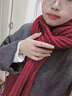 智宙圍巾女秋冬季2025新款韓版學(xué)院風(fēng)本命年針織紅色圍巾保暖氛圍感 【酒紅色】秋冬顯白氛圍感 曬單實(shí)拍圖
