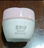 美加凈蜂蜜倍潤滋養霜80g 滋潤保濕 舒緩干燥 潤膚保濕霜 曬單實(shí)拍圖