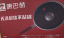 康巴赫（KBH）純鈦炒鍋無(wú)涂層鈦不粘鍋少油煙平底炒菜鍋爐灶通用32cm KGT-C32A  曬單實(shí)拍圖