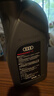 奧迪（AUDI）原廠(chǎng)機油全合成潤滑油適用A6LA4LQ3Q5Q7A8A5A3A1Q2L 5W-40 1升裝/小單桶 曬單實(shí)拍圖