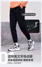 喬丹褲子男士針織休閑褲春季男運動(dòng)長(cháng)褲九分束腳褲跑步衛褲男 曬單實(shí)拍圖