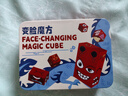 樂(lè )樂(lè )魚(yú)（leleyu）變臉魔方積木玩具桌游笑臉表情拼圖3-6歲哪吒敖丙版生日禮物 曬單實(shí)拍圖