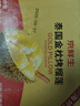京鮮生泰國金枕冷凍新鮮榴蓮肉100g/盒*8盒裝 烤榴蓮無(wú)核錫紙低溫水果 曬單實(shí)拍圖