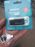 金士頓（Kingston）64GB USB3.2 Gen 1 U盤(pán) DTX 大容量U盤(pán) 時(shí)尚設計 輕巧便攜 學(xué)習辦公投標電腦車(chē)載通用 曬單實(shí)拍圖