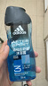 阿迪達斯 （adidas）男士沐浴露洗發(fā)水洗面奶三效合一 游泳去氯 保濕運動(dòng)后舒緩250ml  曬單實(shí)拍圖