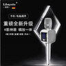 libayolo專(zhuān)業(yè)話(huà)筒音響一體麥克風(fēng)無(wú)線(xiàn)藍牙K歌家用聲卡直播唱歌麥超長(cháng)續航適配多數K歌軟件手機筆記本通用 旗艦版-尊貴銀 曬單實(shí)拍圖